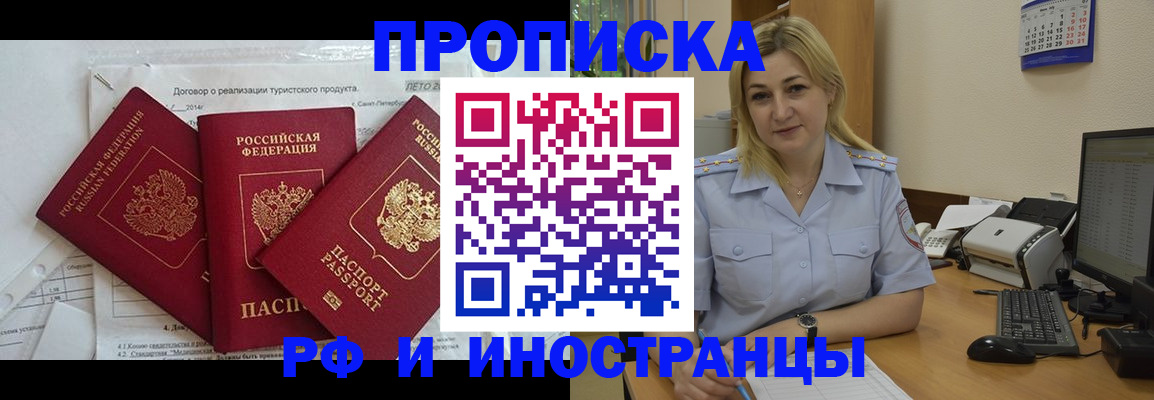 найти адрес прописки в Екатеринбурге